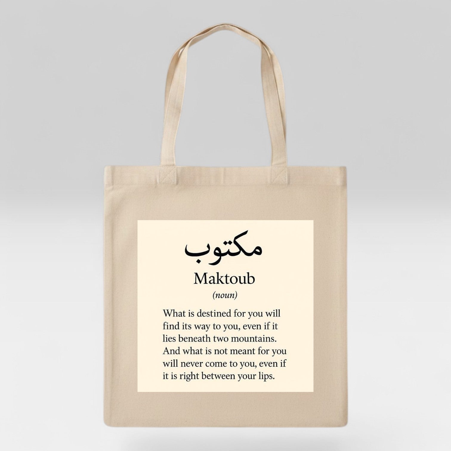 Maktoub